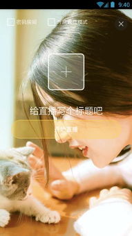 直播宠物猫怎么赚钱
