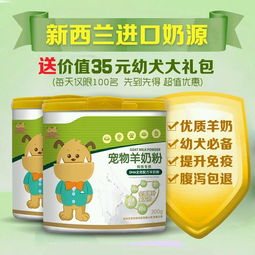 宠物狗粮奶糕怎么喂的好
