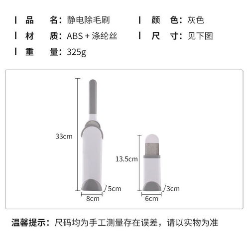宠物狗用的刮毛器怎么用