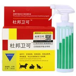 给宠物狗消毒液怎么配