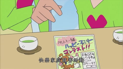 蜡笔小新养的宠物狗怎么画