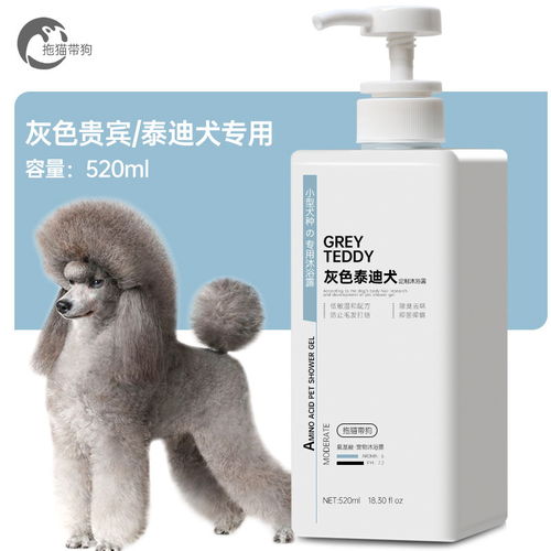 宠物狗除螨液怎么用的