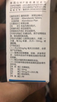 宠物猫的内驱药怎么吃的