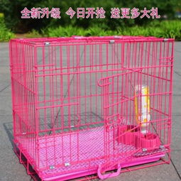 可拆卸宠物狗笼怎么拆的