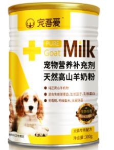 宠物狗羊奶粉怎么吃好吃