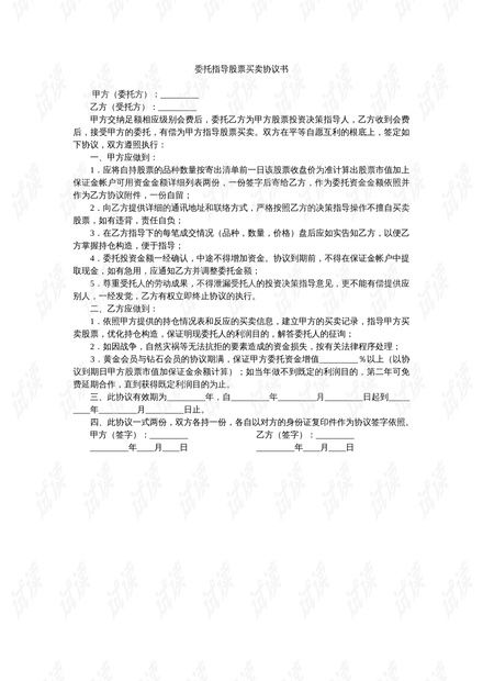 宠物猫购买协议怎么写