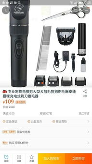 宠物狗怎么样剃毛好看