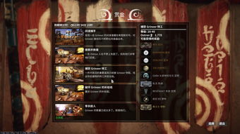 星际战甲宠物狗怎么搞的