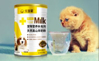 宠物狗羊奶粉怎么选购的