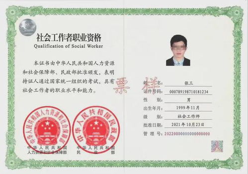 宠物狗防疫员证怎么考的