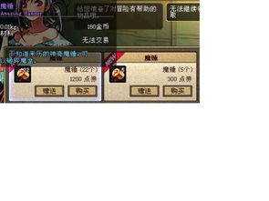 地下城宠物狗怎么来的