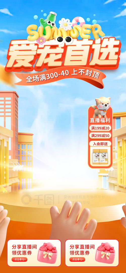 宠物猫粮怎么推销