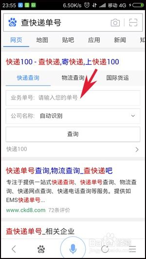 购买宠物狗快递怎么寄出去