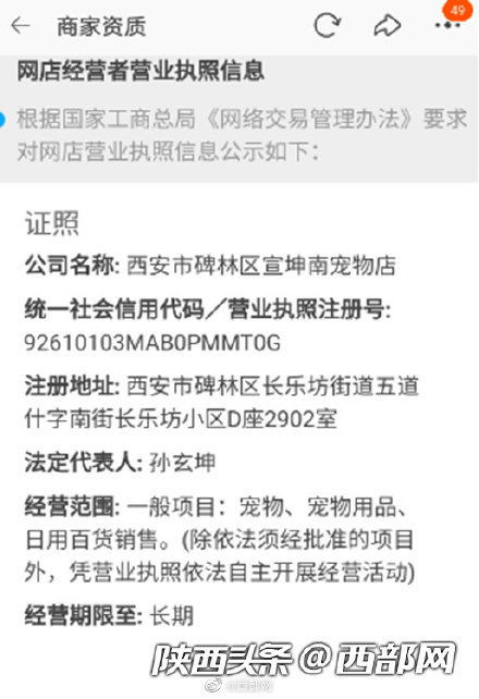 宠物狗一般怎么寄出去的