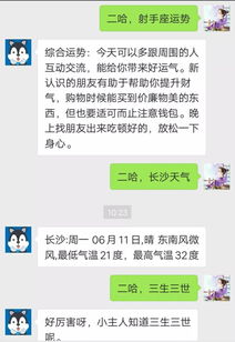 想养宠物狗怎么加群微信