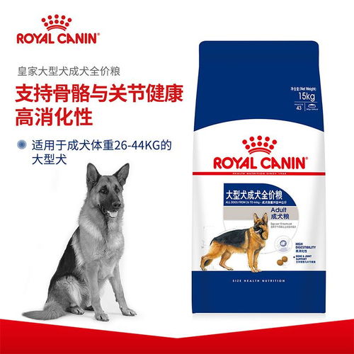 成犬犬粮价格多少