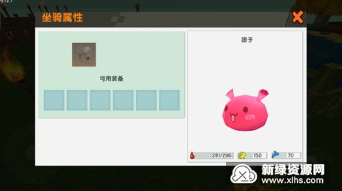 团子怎么样驯服宠物狗呢