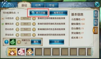 怎么买有属性的宠物狗呢