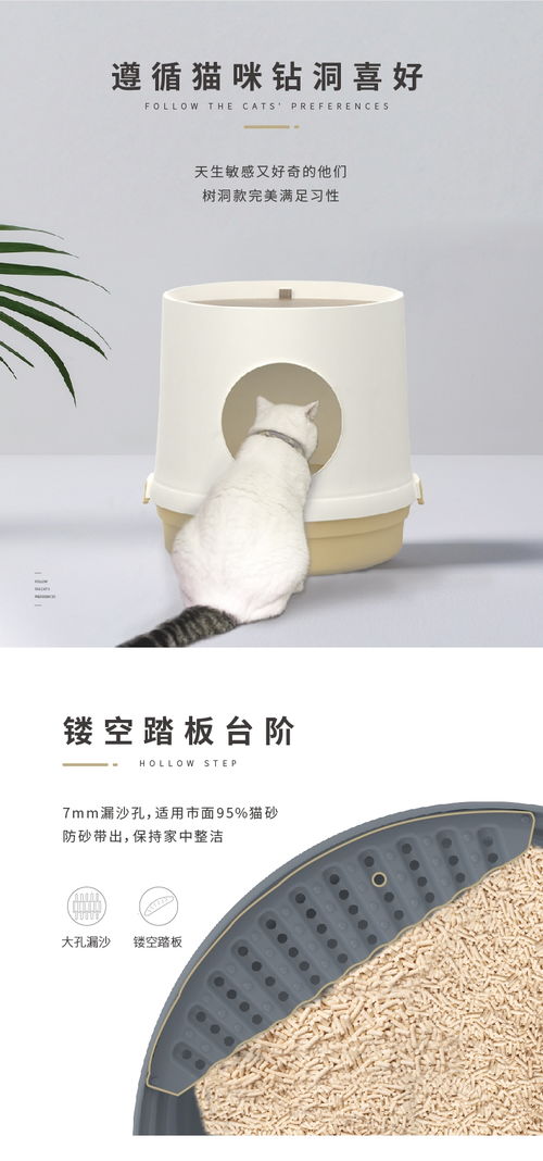 波奇宠物猫砂盆怎么用的