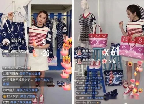 直播带货卖宠物狗怎么样