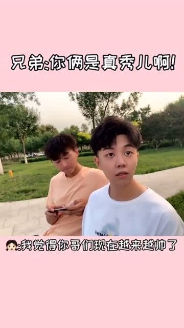 男朋友宠物狗怎么夸他呢