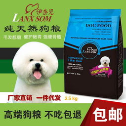 宠物狗粮计划书怎么写