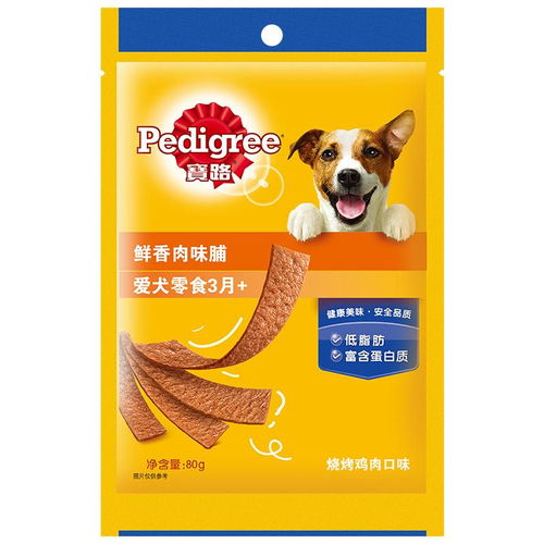 欧力优宠物狗零食怎么样