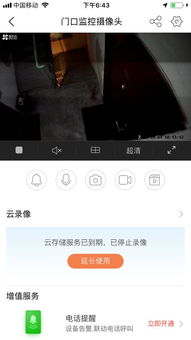 宠物狗家门口拉屎怎么办
