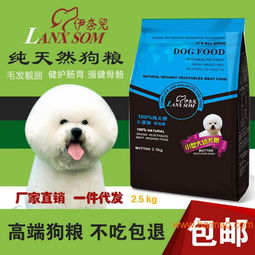帕特宠物狗粮怎么样