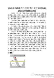 宠物狗发声明怎么发的呢