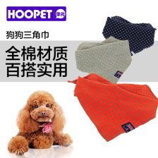 宠物狗的口水巾怎么做的