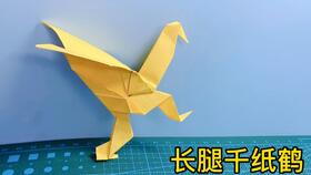 怎么用方块纸折宠物狗教程