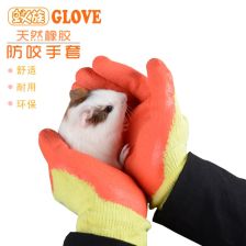 宠物狗防咬手套怎么做的