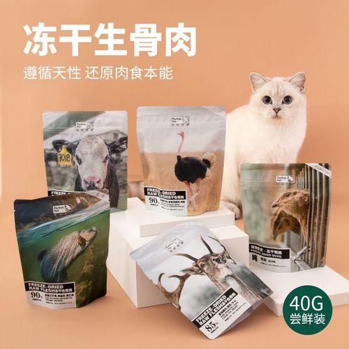 宠物狗冻干酸奶怎么吃的
