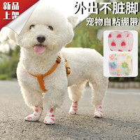 宠物狗防脏神器怎么用的