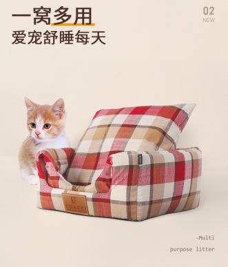 宠物猫窝窝怎么消毒的