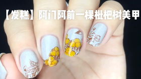 美甲宠物狗贴纸怎么做好看