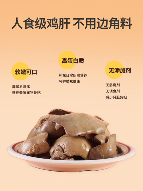 宠物狗煮鸡肝怎么煮的快