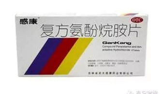 狗的感冒药多少钱