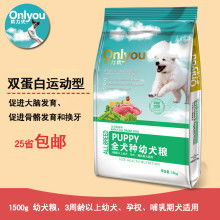 优趣宠物狗粮怎么样啊