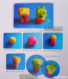 手工彩泥宠物狗怎么做的