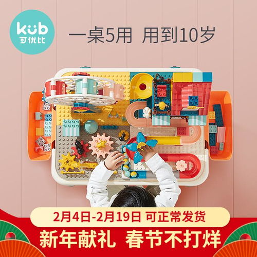 用积木做宠物狗怎么做教程