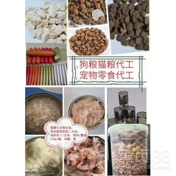 宠物狗粮代加工怎么做的