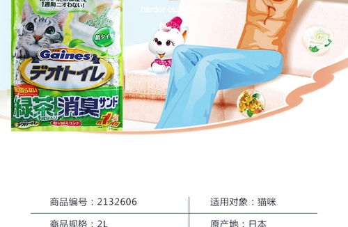 宠物猫专用猫砂怎么用