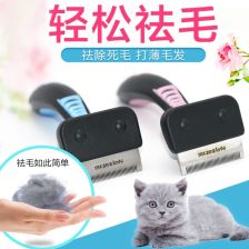 宠物狗拉毛梳怎么用的啊