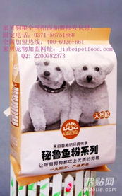 宠物狗粮保鲜盒怎么用的