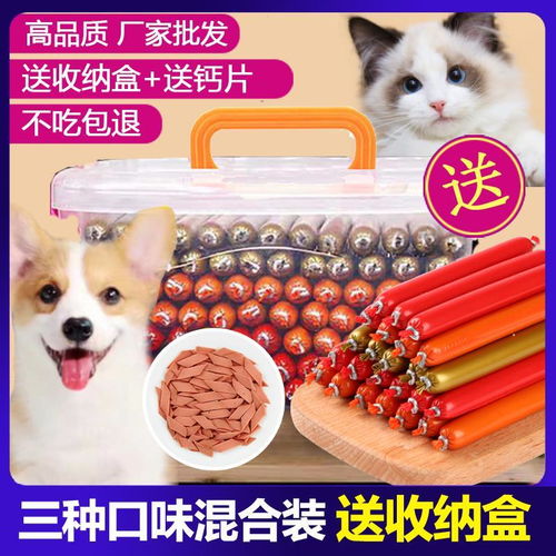 宠物狗的手工零食怎么做