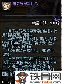 拍卖行怎么拍卖宠物狗呢
