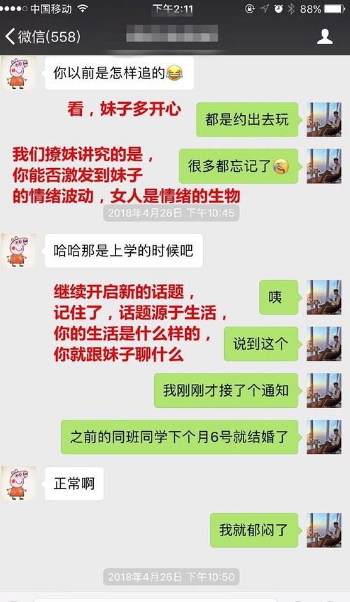 和女孩子聊宠物狗怎么聊