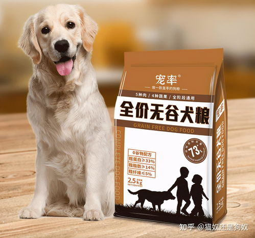 金毛幼犬喂多少狗粮